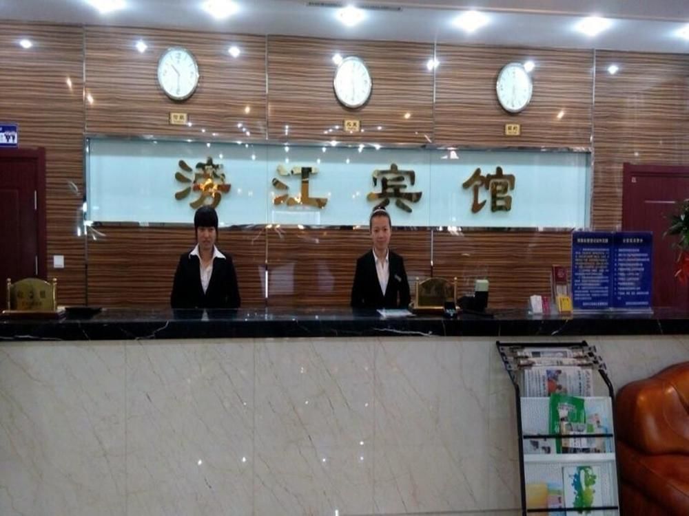 Shenyang Pangjiang Hotel Eksteriør bilde